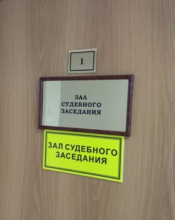 Харабалинец незаконно приобрел и хранил взрывчатые вещества