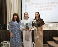 В Харабали прошла августовская педагогическая конференция