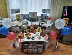 Харабалинские библиотекари подготовили выставку ко Дню России
