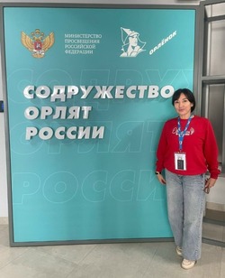 Харабалинский педагог стал участником Всероссийского форума «Орлята России»