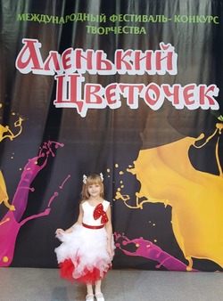 Харабалинская вокалистка приняла участие в конкурсе-фестивале «Аленький цветочек» 