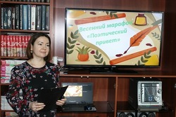 В харабалинской библиотеке отметили Всемирный день поэзии