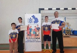 Харабалинская семья стала победителем спортивного конкурса