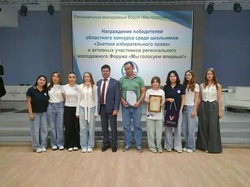 Харабалинцы приняли участие в региональном молодёжном форуме «Мы голосуем впервые!»