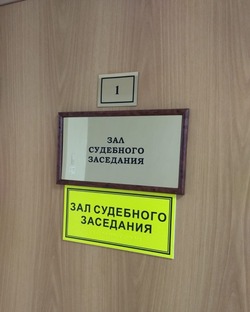 В Харабалинском суде рассмотрели дело о применении насилия к представителю власти 