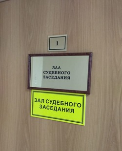 Жительницу Харабалинского района осудили за мошенничество в крупном размере
