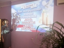 В воленском соццентре поговорили о последствиях террористических актов