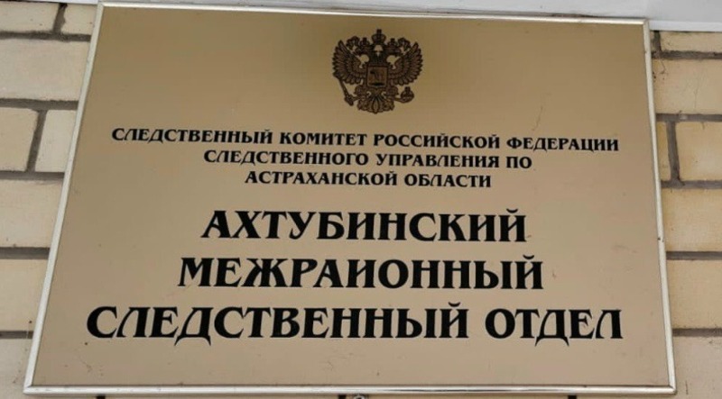 В Харабали осужден бывший директор местной птицефабрики