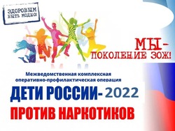 Харабалинцы присоединились ко второму этапу акции «Дети России - 2022» 